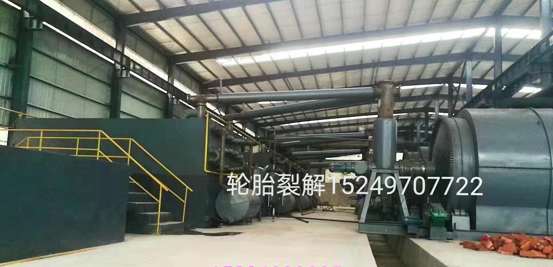 輪胎裂解設備安裝現(xiàn)場